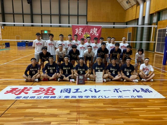 第74回全日本バレーボール高等学校選手権大会愛知県予選会について