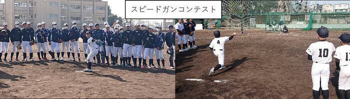 第1回 硬式野球部 少年野球教室」 | 愛知県立岡崎工科高等学校